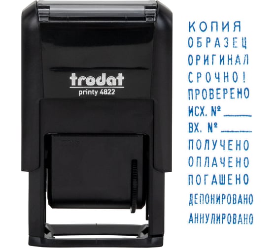 Штамп стандартный ОФИСМАГ 12 БУХГАЛТЕРСКИХ ТЕРМИНОВ, оттиск 25х4мм синий, TRODAT 4822P2, 211635 230548