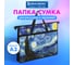 Папка для документов и чертежей с ручками BRAUBERG А3, пластик, молния сверху, Van Gogh, 274540 2