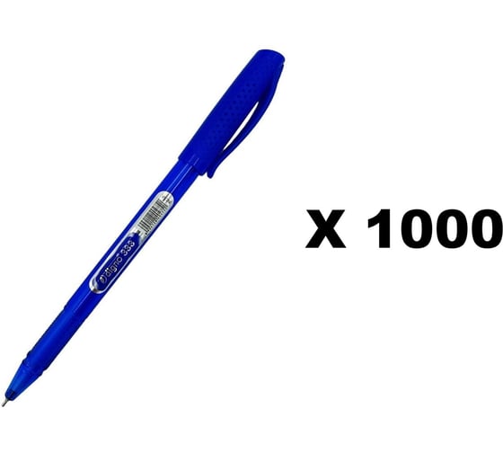 Набор шариковых ручек Digno 333, 0,7 мм, чернила синие, упаковка 1000 шт. 333-1000