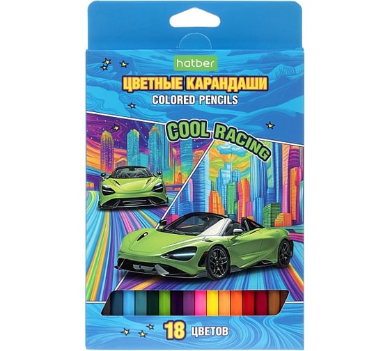 Карандаши цветные Hatber ECO 18 цв. COOL RACING заточенные в картонной коробке 090019