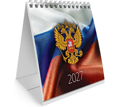 Календарь-домик настольный BRAUBERG на гребне 2027г, 101х101 мм, Герб РФ, 118470