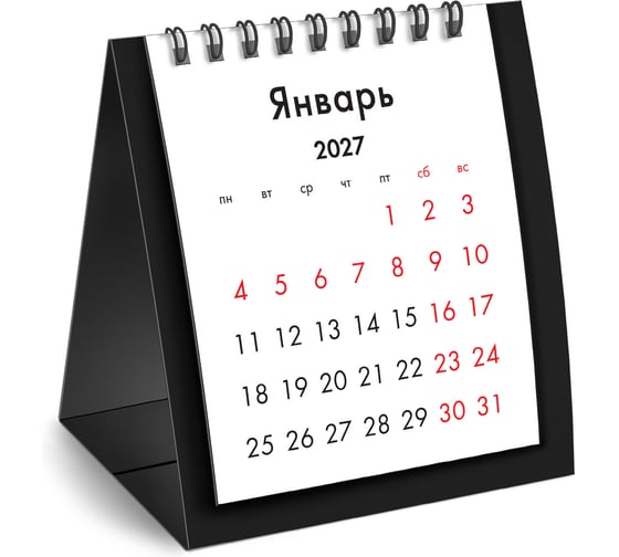 Календарь-домик настольный BRAUBERG на гребне 2027г , 110х120 мм, ЧЕРНЫЙ, 118453