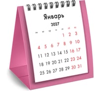 Календарь-домик настольный BRAUBERG на гребне 2027г, 110х120 мм, РОЗОВЫЙ 118326