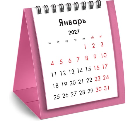 Календарь-домик настольный BRAUBERG на гребне 2027г, 110х120 мм, РОЗОВЫЙ 118326