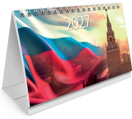Календарь-домик настольный BRAUBERG на гребне с бегунком 2027г, 160х105 мм, Символика, 118473