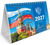 Календарь-домик настольный BRAUBERG на гребне 2027г , 160х110 мм, 6 листов, Символика России, 118459