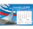 Календарь-домик настольный BRAUBERG на гребне 2027г , 160х110 мм, 6 листов, Символика России, 118459 4