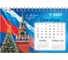 Календарь-домик настольный BRAUBERG на гребне 2027г , 160х110 мм, 6 листов, Символика России, 118459 5