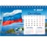 Календарь-домик настольный BRAUBERG на гребне 2027г , 160х110 мм, 6 листов, Символика России, 118459 7