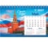 Календарь-домик настольный BRAUBERG на гребне 2027г , 160х110 мм, 6 листов, Символика России, 118459 12