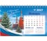 Календарь-домик настольный BRAUBERG на гребне 2027г , 160х110 мм, 6 листов, Символика России, 118459 15
