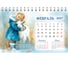 Календарь-домик настольный BRAUBERG на гребне 2027г, 160х110 мм, 6 листов, Год козы, 118461 14