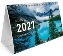 Календарь-домик настольный BRAUBERG на гребне 2027г, 160х110 мм, 6 листов, Времена года, 118462