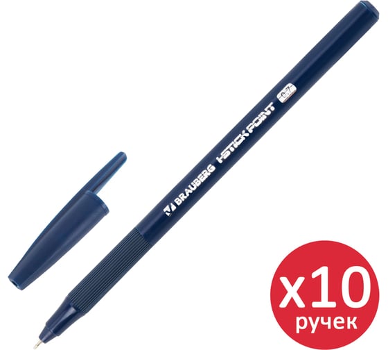 Ручка шариковая с грипом BRAUBERG i-STICK POINT DEEP BLUE, КОМПЛЕКТ 10 ШТ, СИНЯЯ, 0,35мм, 881321