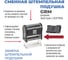Подушка штемпельная сменная GRM для ткани 4911 DIY Extra чёрная, для текстиля, одежды, светлых тканей 119100150 4