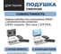Подушка штемпельная сменная GRM для ткани 4911 DIY Extra чёрная, для текстиля, одежды, светлых тканей 119100150 5