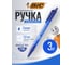 Ручки шариковые автоматические BIC Round Stic Clic, набор 3 шт., синие, линия 0,32 мм, блистер, 926374, 143981 2