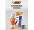 Ручки шариковые автоматические BIC Round Stic Clic, набор 3 шт., синие, линия 0,32 мм, блистер, 926374, 143981 10