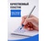 Ручки шариковые с грипом BIC Round Stic Exact, набор 4 шт./3 цвета, линия 0,28 мм, блистер, 932858, 143979 7
