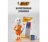 Ручки шариковые с грипом BIC Round Stic Exact, набор 4 шт./3 цвета, линия 0,28 мм, блистер, 932858, 143979 12
