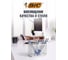 Ручки шариковые с грипом BIC Round Stic Exact, НАБОР 4 шт, линия 0,28мм, блистер 932857 143978 6