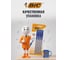 Ручки шариковые с грипом BIC Round Stic Exact, НАБОР 4 шт, линия 0,28мм, блистер 932857 143978 10