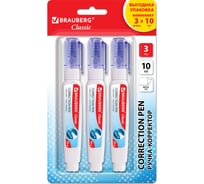 Ручка-корректор BRAUBERG 10 мл, ВЫГОДНАЯ УПАКОВКА, КОМПЛЕКТ 3 штуки, Сlassic 274231