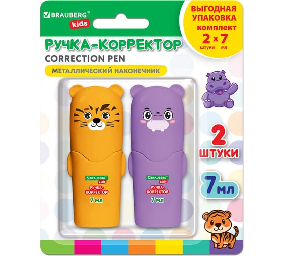 Ручка-корректор BRAUBERG 7 мл, ВЫГОДНАЯ УПАКОВКА, КОМПЛЕКТ 2 штуки 274230
