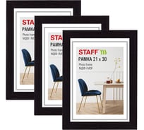 Рамка Staff 21х30 см небьющаяся, КОМПЛЕКТ 3 штуки, багет 30 мм МДФ, Style, цвет венге, 391344
