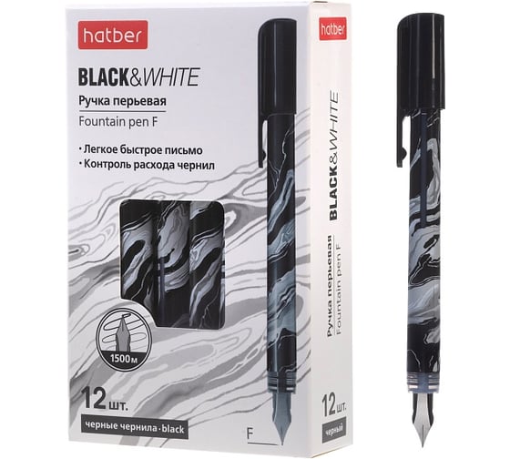 РУЧКА Hatber перьевая - Black&White(Мрамор)- Черная 12шт. в картонной 094073