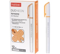 Артмаркер Hatber Duo NEON, двусторонний, 1 мм/4 мм, оранжевый, 12 шт 088700