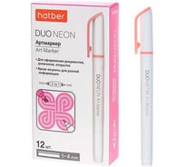 Артмаркер Hatber Duo NEON, двусторонний, 1 мм/4 мм, розовый, 12 шт 088699