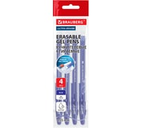 Ручки стираемые гелевые BRAUBERG ULTRA ERASE, набор 4 штуки, синие, линия письма 0,35 мм 144283
