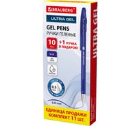 Ручки гелевые BRAUBERG ULTRA GEL, комплект 10 штук+1 ручка в подарок, синие, линия письма 0,35 мм 144271