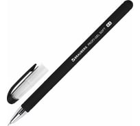 Ручка гелевая BRAUBERG Profi-Gel SOFT, комплект 3 штуки, черная, линия письма 0,4мм 881310