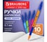 Ручка шариковая с грипом BRAUBERG ULTRA GT MIX, КОМПЛЕКТ 10 ШТ, СИНЯЯ, ассорти, линия 0,35мм 881299 2