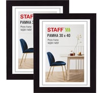 Рамка Staff 30х40 см небьющаяся, КОМПЛЕКТ 2 штуки, багет 30 мм МДФ, Style, цвет венге 391346