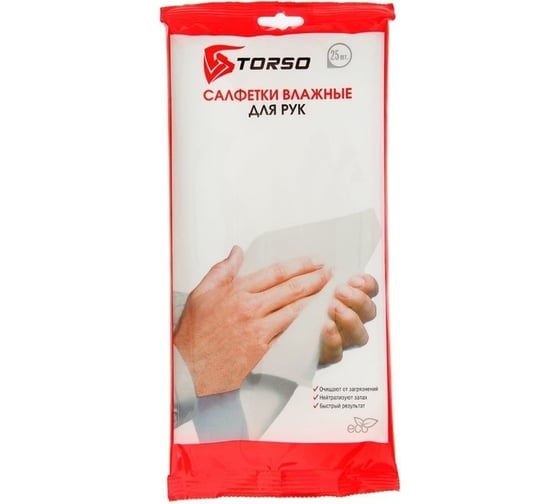 Влажные салфетки для очистки рук TORSO 25 шт., 15х16 см 2131500