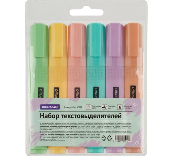 Набор текстовыделителей OfficeSpace 06цв., пастельные, 1-4мм, чехол с европодвесом 12 шт. в упаковке HL6_67037