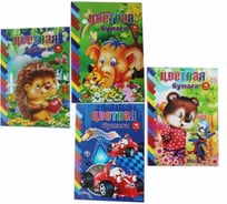 Двусторонняя цветная бумага Alingar А4 16 листов 8 цветов на скрепке AL4011