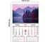 Календарь квартальный 2027г BRAUBERG, 1 блок 1 гребень, магнит курсор, мел.бум,, Горы, 118347 3