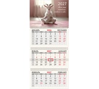 Календарь квартальный 2027г BRAUBERG, 3 блока 3 гребня бегунок, мел.бум,, Goat yoga, 118440
