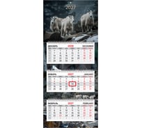 Календарь квартальный 2027г BRAUBERG, 3 блока 3 гребня бегунок, мел.бум,, Goats, 118368