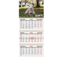 Календарь квартальный 2027г BRAUBERG, 3 блока 3 гребня бегунок, мел.бум,, Козочка, 118276