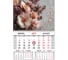 Календарь квартальный 2027г BRAUBERG, 1 блок 1 гребень, магнит курсор, мел.бум,, Букет, 118350 1