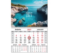 Календарь квартальный 2027г BRAUBERG, 1 блок 1 гребень, магнит курсор, мел.бум,, Лагуна, 118348