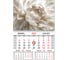 Календарь квартальный 2027г BRAUBERG, 1 блок 1 гребень, магнит курсор, мел.бум,, Пион, 118349 1