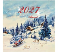 Календарь настенный перекидной 2027г BRAUBERG, 12 листов, 21,4х21,4см, МИНИ, Открытки СССР, 118436