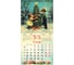 Календарь настенный перекидной 2027 г.,, 12 листов, 21,4х21,4 см, МИНИ, "Открытки СССР", BRAUBERG 118436 6