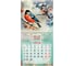 Календарь настенный перекидной 2027 г.,, 12 листов, 21,4х21,4 см, МИНИ, "Открытки СССР", BRAUBERG 118436 7